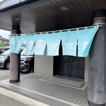 大喜 - 