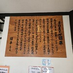 手打ちうどん 団平 - 