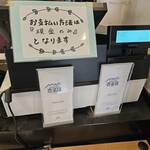 手打ちうどん 団平 - 