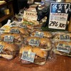 石窯パン工房くすくす - 