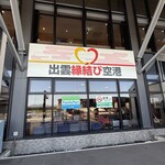 JAL PLAZA - 