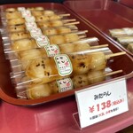 米膳 かくい - 