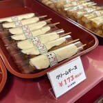 米膳 かくい - 