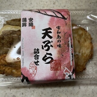 安岡蒲鉾_1