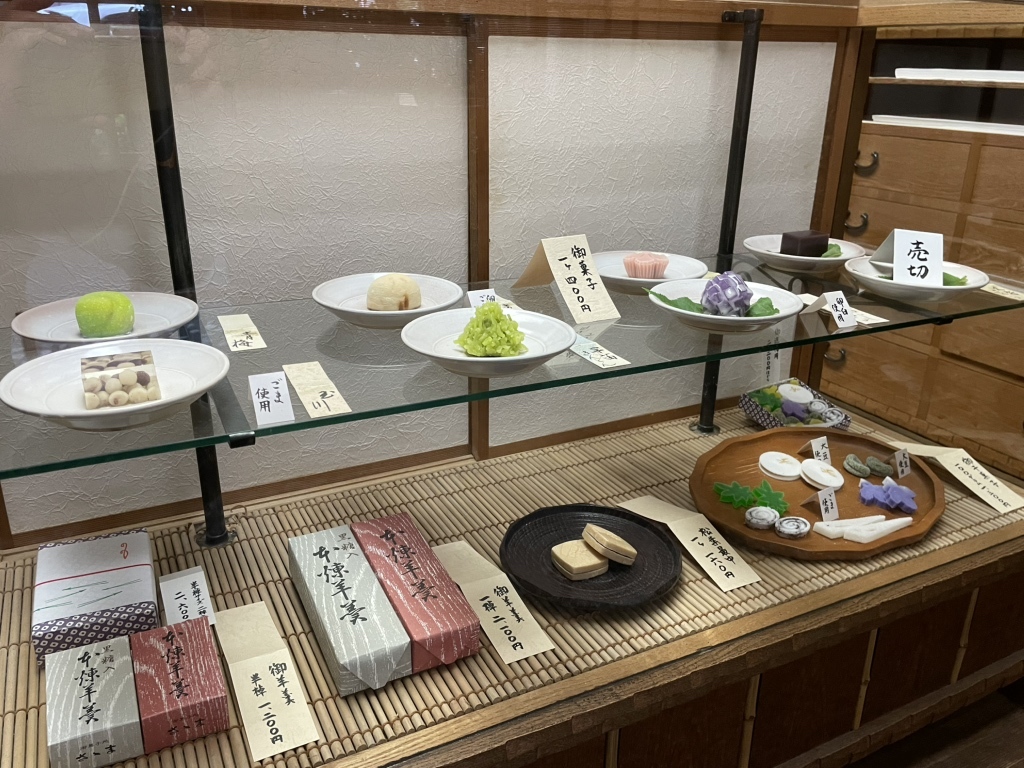 御 菓子 処 さゝま