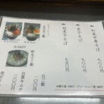 洛二神 - 