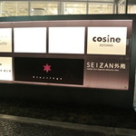 フロリレージュ - 外観①