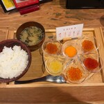波の - 