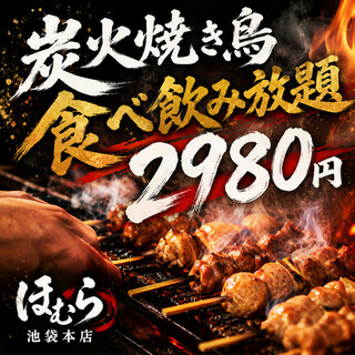 備長炭で焼き上げる香ばしさと旨みが際立つ本格炭火焼き鳥の魅力