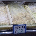 三和製麺所 - 昔ながらの簀の子売り♪