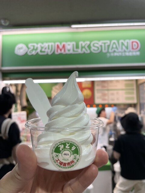 みどり MILK STAND by みどり工場直売所 - 博多/ソフトクリーム | 食べログ
