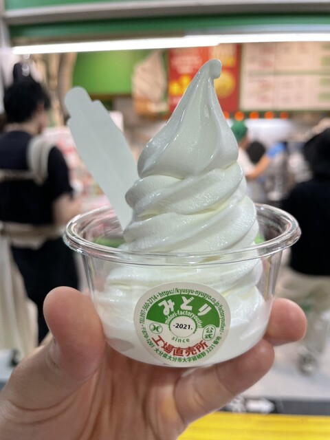 みどり MILK STAND by みどり工場直売所 - 博多/ソフトクリーム | 食べログ