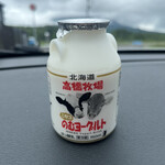 ニセコミルク工房 高橋牧場 - 