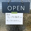 パンパカパン - 