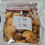 足立屋煎豆店 - 燻製ビーンズ