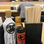 丸亀製麺 - 