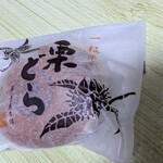 羊羹屋本舗 - 