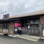 らーめん本竈 - 