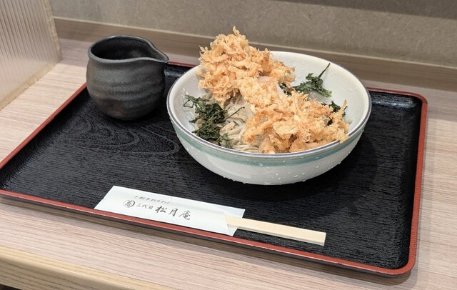 十割手打ちそば 三代目 松月庵 - 浅草（つくばEXP）/そば | 食べログ