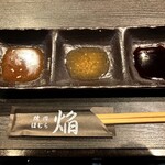 焼肉 焔 - 