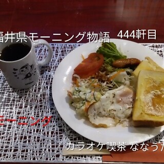 カラオケ喫茶 ななうた_0