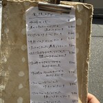 cafe zakka  hinatabocco - 