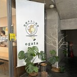 宮崎チキン南蛮ogata - 