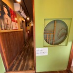 麺酒場 五四六 - 入口