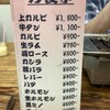吉美焼肉店 - 