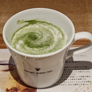 ナナズグリーンティー_0