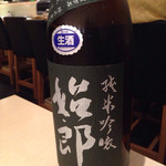 Sengyo Oshokujidokoro Yamashou - 2015.03.30　日本酒:始郎(静岡)