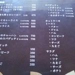 喫茶 レモンの木 - 