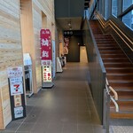 気比そば うどん あまの - 