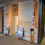 気比そば うどん あまの - 