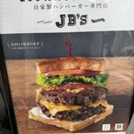 BAKERY & BURGER JB'S TOKYO - 