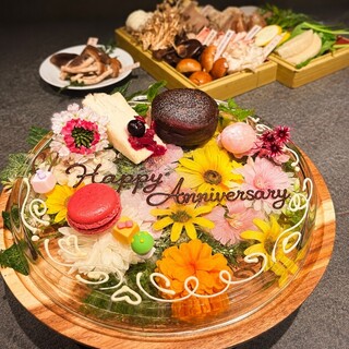 【記念日やお誕生日におすすめ】