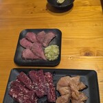 いけた - 料理写真: