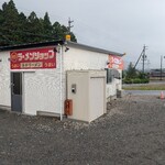 ラーメンショップ - 