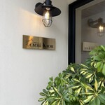 Patisserie CACHE-KACHE - 