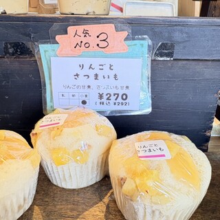 口コミ一覧 : 天然酵母の蒸しパン屋 しのぱん - 多磨霊園/パン [食べログ]
