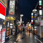 炭火と海鮮 大衆酒場くろき - 恋人も濡れる街角〜♪
