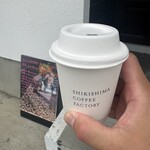 SHIKISHIMA COFFEE FACTORY - 