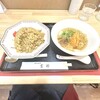 中華料理 吉珍 - 焼きめしの半ラーメンセット