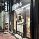 俺の生きる道 - 外観