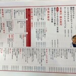 スシエビス - 