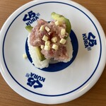 無添くら寿司 - まぐろアボカドチーズ120円