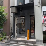 左とう - 