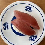 無添くら寿司 - 熟成マグロ120円