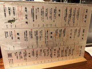 三茶 ユキツバキ - 