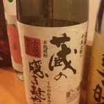 焼酎楽園　菜花 - 米。